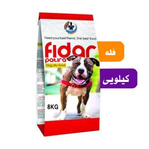 غذای سگ فیدار بالغ فله (بسته بندی سیمبا)